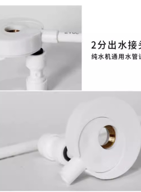 净水器废水回收器收集器