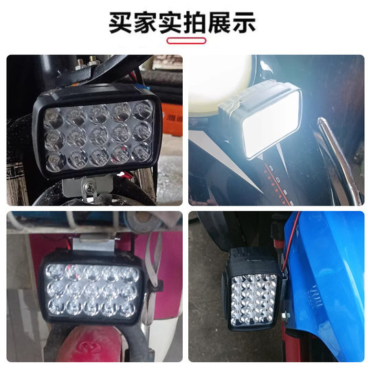 电动车摩托车灯泡超亮大灯电摩三轮车led车免接线强光灯通用外置