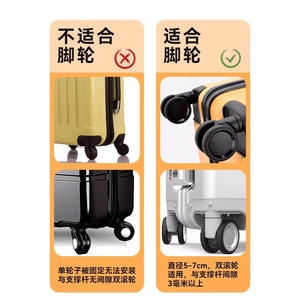 日默瓦行李箱轮子专用保护套旅行箱拉杆箱万向轮子静音耐磨橡胶套