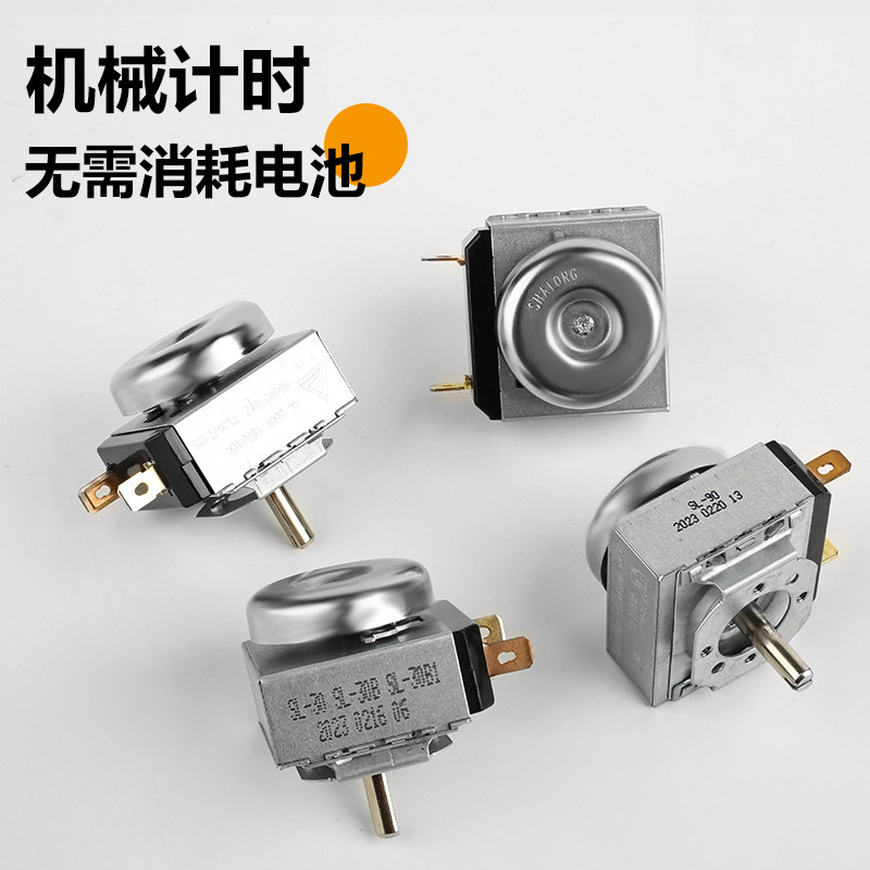 蒸饭车消毒定时器带响铃计时器提醒蒸柜开关30/60/90/120分钟旋钮,淘宝优惠券,粉丝福利购,淘宝优惠卷