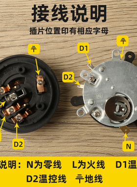 电热水壶耦合器通用烧水壶
