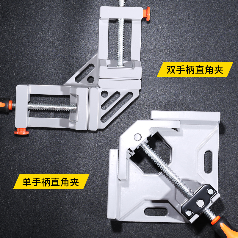 90度直角夹木工直角固定器玻璃直角固定夹快速焊接直角夹具加紧器 - 图0