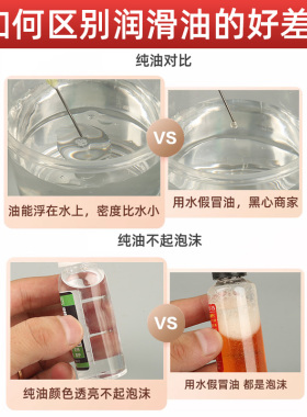 理发器润滑油电推剪专用油