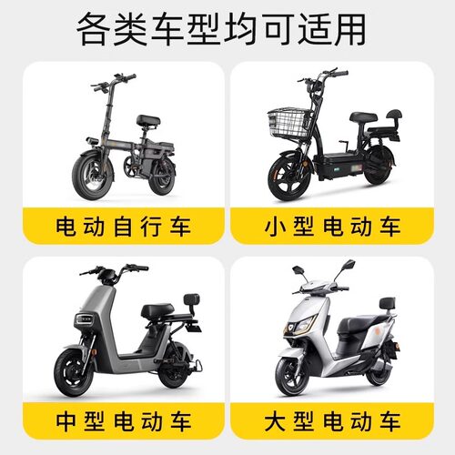 双闪开关电动车踏板转向灯一体开关按钮电瓶车灯光控制器通用配件 - 图3