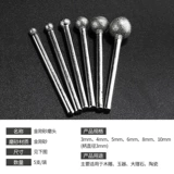 Vajrayana Head тонкая песчаная сферическая сплава грубая изумрудный изумруд, очищающий электрическую шлифовальную головку, руля с бриллиантами, шлифовальная ручка, шлифовальная ручка, шлифовальная игра