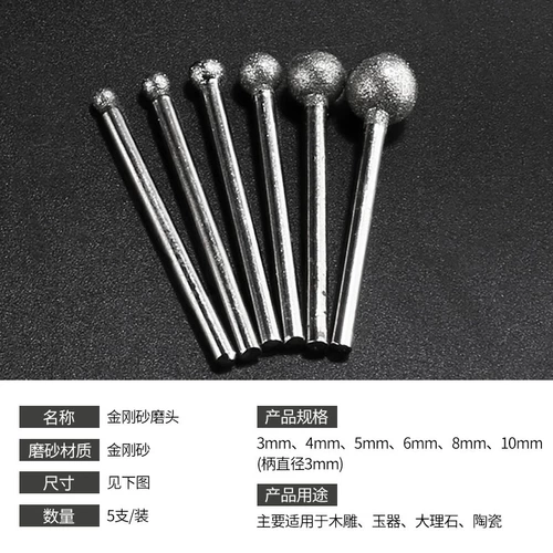 Vajrayana Head тонкая песчаная сферическая сплава грубая изумрудный изумруд, очищающий электрическую шлифовальную головку, руля с бриллиантами, шлифовальная ручка, шлифовальная ручка, шлифовальная игра