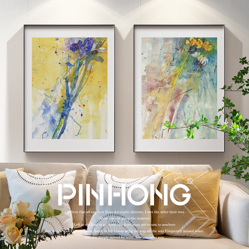 PINHONG 客厅餐厅装饰画现代简约挂画卧室床头画小众ins风高级感