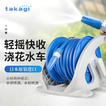 TAAKAGI Gardening Watering Flowers Car Wash Clean Multifunction Home Water Pipe Car Roll Tube Containing Suit Car Wash Sprint