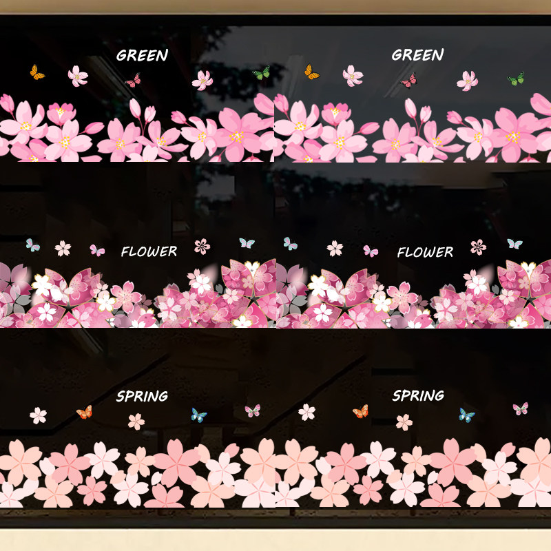 春天樱花透明静电踢脚线贴装饰玻璃贴画商场店铺物业宾馆自粘贴纸,淘宝优惠券,粉丝福利购,淘宝优惠卷