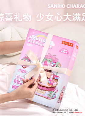【现货秒发】若来三丽鸥八音盒