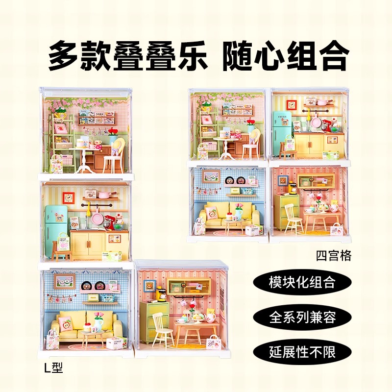 rolife若来mini超级世界diy娃屋拼装玩具模型盲盒道具儿童礼物女 - 图1