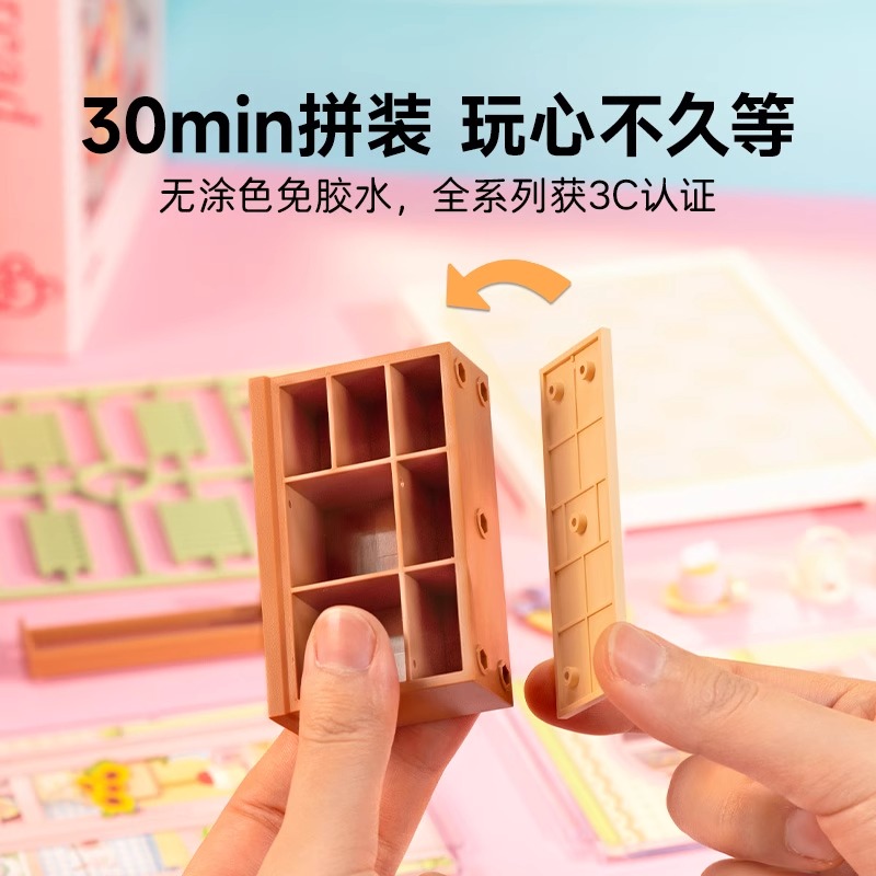 rolife若来mini超级世界diy娃屋拼装玩具模型盲盒道具儿童礼物女 - 图0
