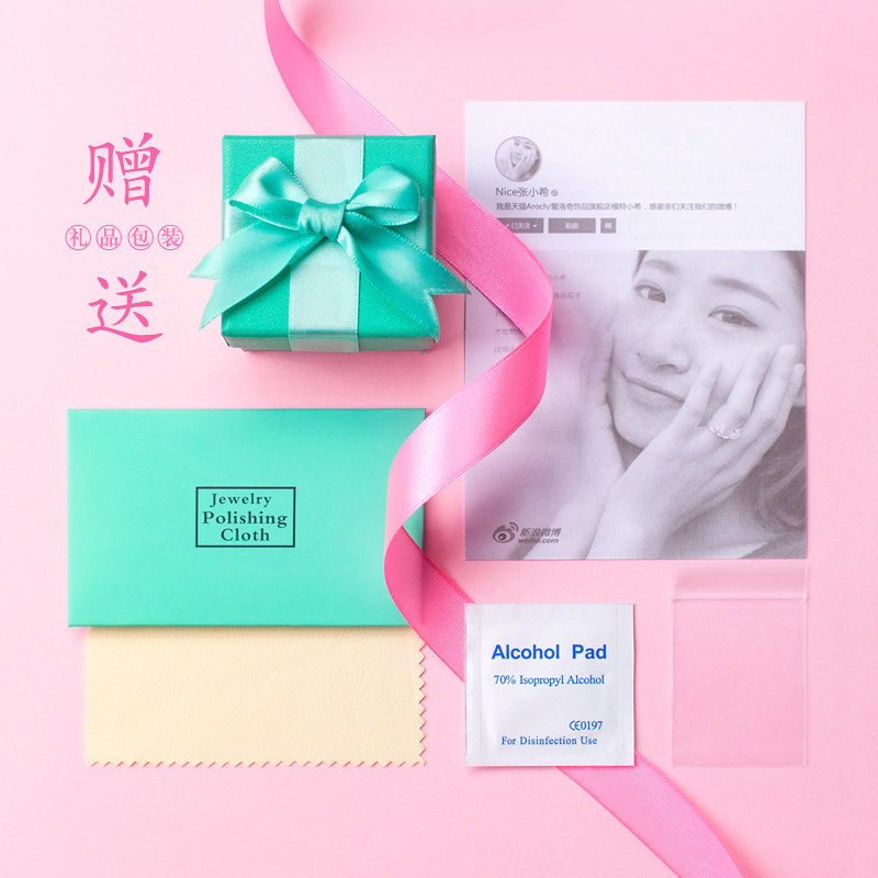 爱洛奇s925银五角星女士光面手链 爱洛奇饰品手链