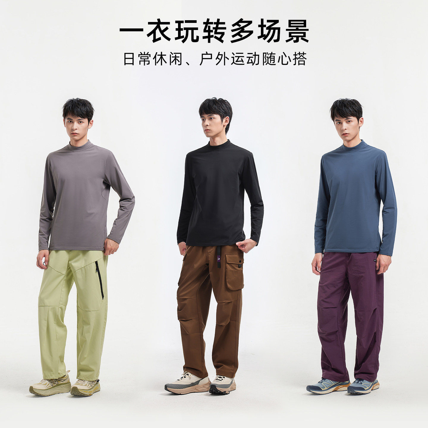 骆驼男装抓绒衣男款保暖内衣冬天打底衫长袖内搭黑色新款半高领秋,淘宝优惠券,粉丝福利购,淘宝优惠卷