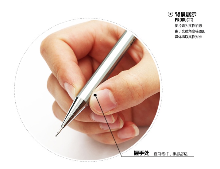 晨光铅笔 晨光MP1001金属笔杆自动铅笔 学生活动铅笔0.5mm0.7 - 图0