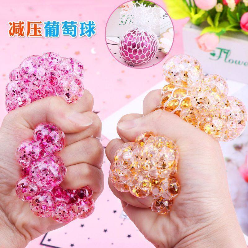 发泄减压葡萄球创意解压捏捏乐儿童玩具成人解压力神器礼物益智,淘宝优惠券,粉丝福利购,淘宝优惠卷