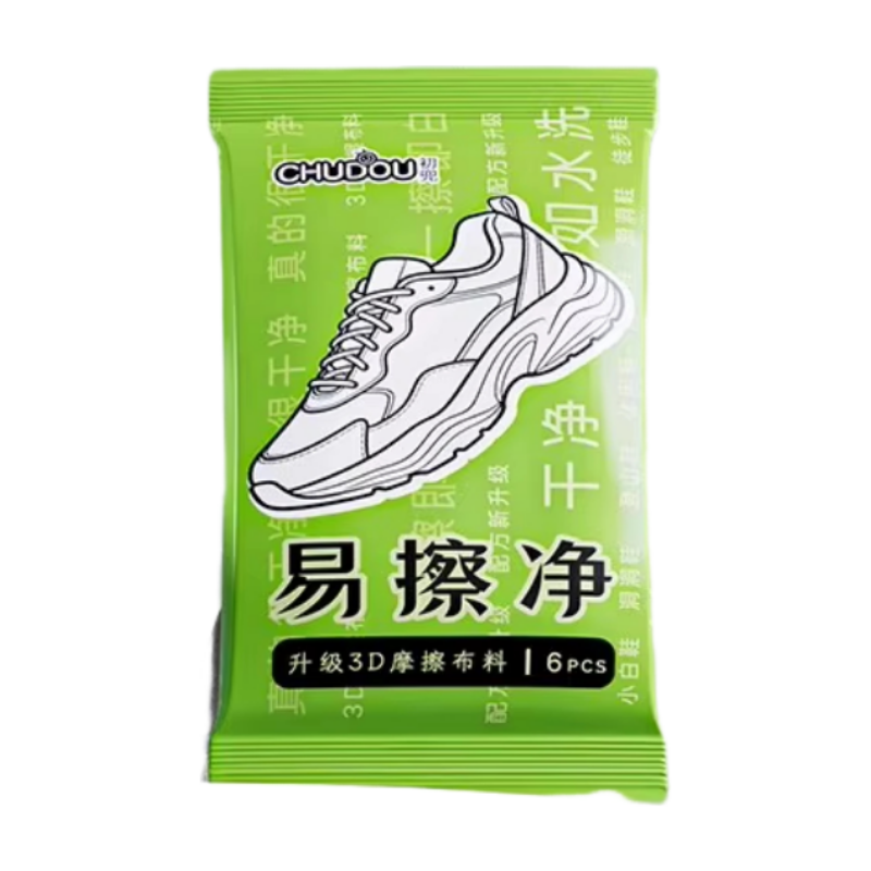 一次性小白鞋擦鞋湿巾aj球鞋清洁便捷去污擦鞋湿纸巾运动鞋清洗剂 - 图3