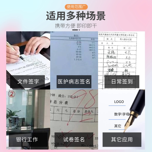 个人签字印章定做手写签名姓名章刻字定制名字医生护士手签章刻章-图2