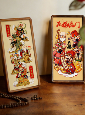 五路财神入户玄关电视柜招财装饰摆件开业乔迁新居新房子实用礼物