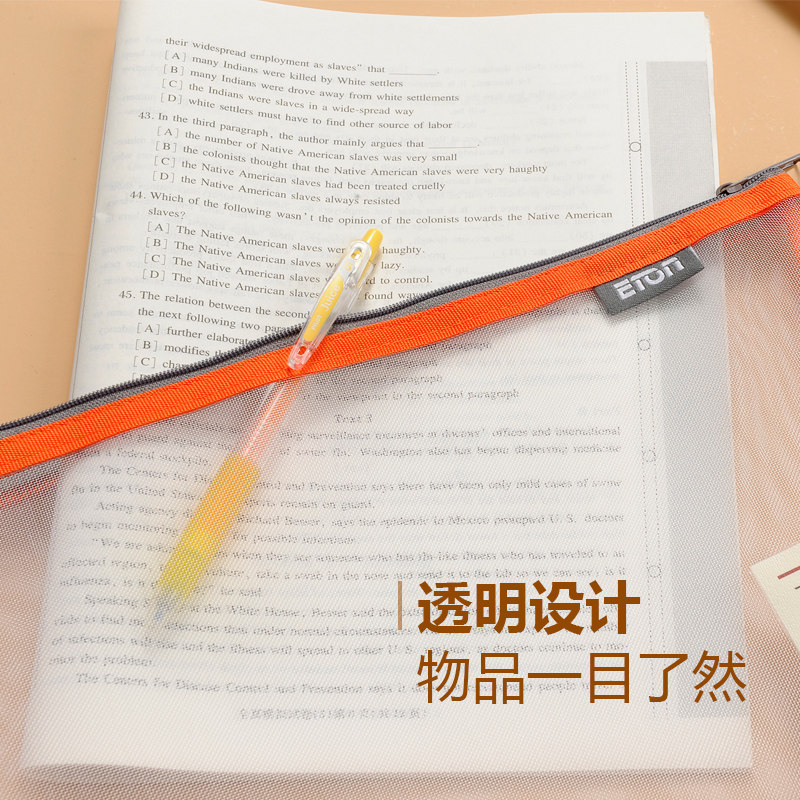益通文件袋小学生用学习科目装试卷考试文具透明A4大容量拉链学科分类儿童书袋中考高考用网纱收纳袋