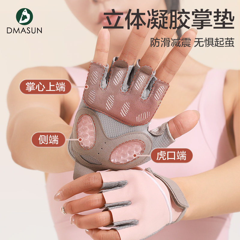  dmasun其他运动护具