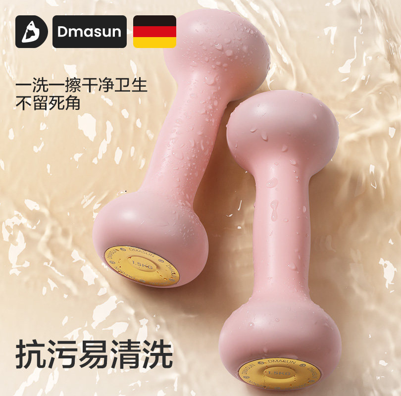 跳操小哑铃女士健身家用一对力量训练器材瘦手臂儿童康复训练儿童,淘宝优惠券,粉丝福利购,淘宝优惠卷