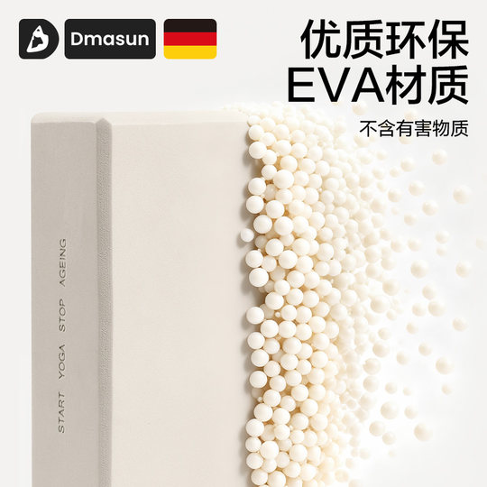 Genuine high-density yoga brick auxiliary tool for adults