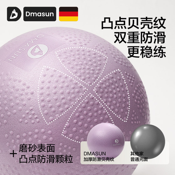 Empty abdominal pressure and find a flat belly with yoga ball
