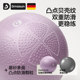 Empty abdominal pressure and find a flat belly with yoga ball