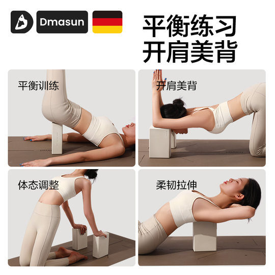 Genuine high-density yoga brick auxiliary tool for adults