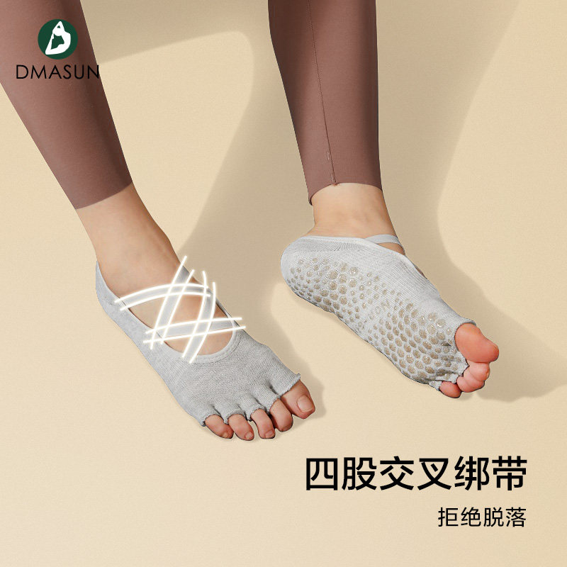 迪玛森透气防滑专业室内瑜伽袜子 dmasun瑜伽袜子