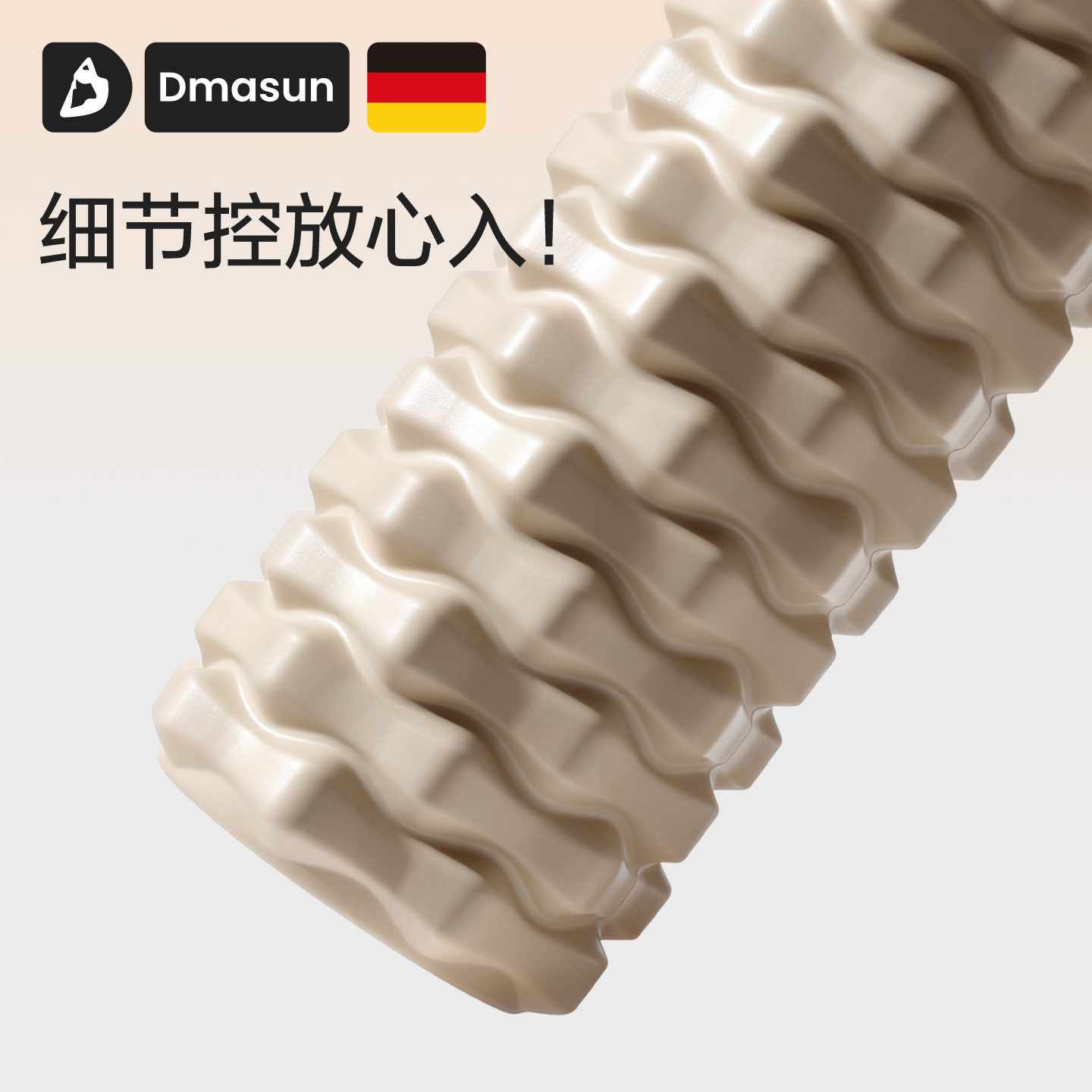 泡沫轴实心肌肉放松专业瘦腿滚背按摩滚轮抗菌瑜伽运动健身器材,淘宝优惠券,粉丝福利购,淘宝优惠卷