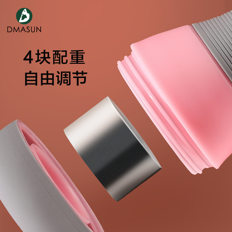 dmasun旗舰店哑铃女士健身家用小哑铃可调节重量瘦手臂减肥器材儿童练臂肌亚铃1