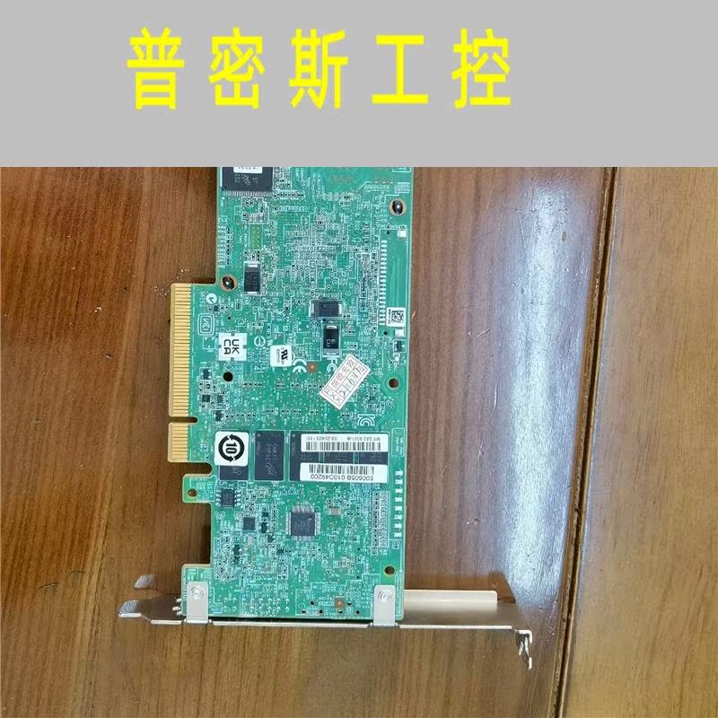 LSI阵列卡 SAS 9361-8i 2g 9361 2G缓,议价-图0