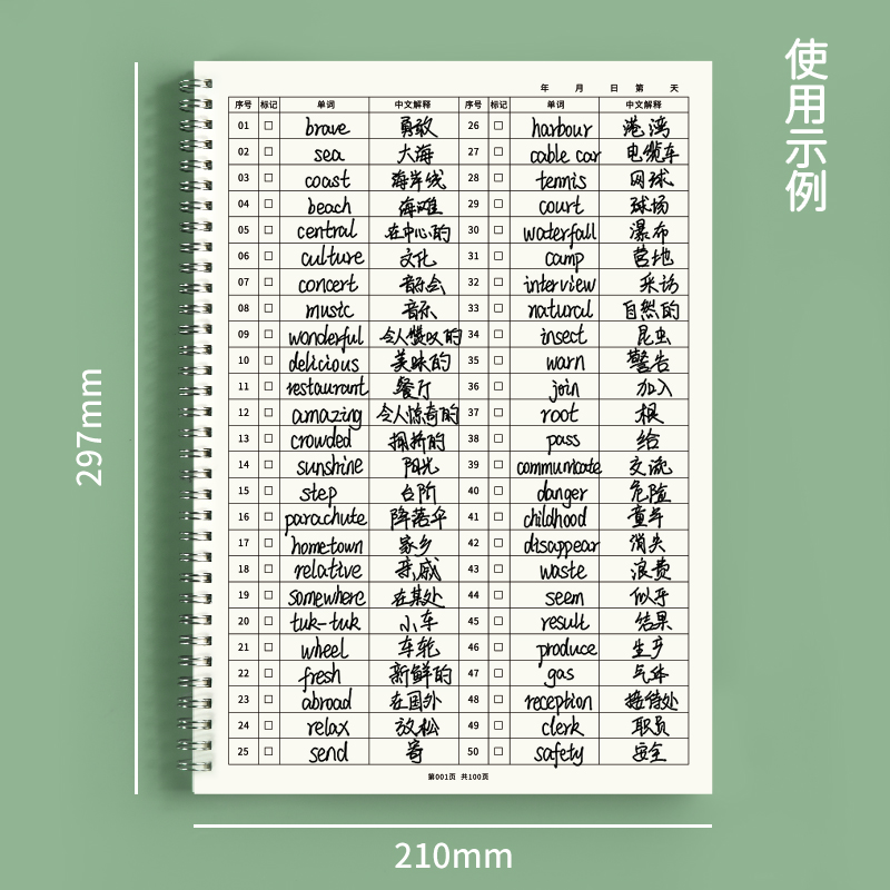 维克多利英语默写本四级空白单词本大学生考研专用学习手册词汇累积练习本通用a4线圈本子英语默写本 - 图3