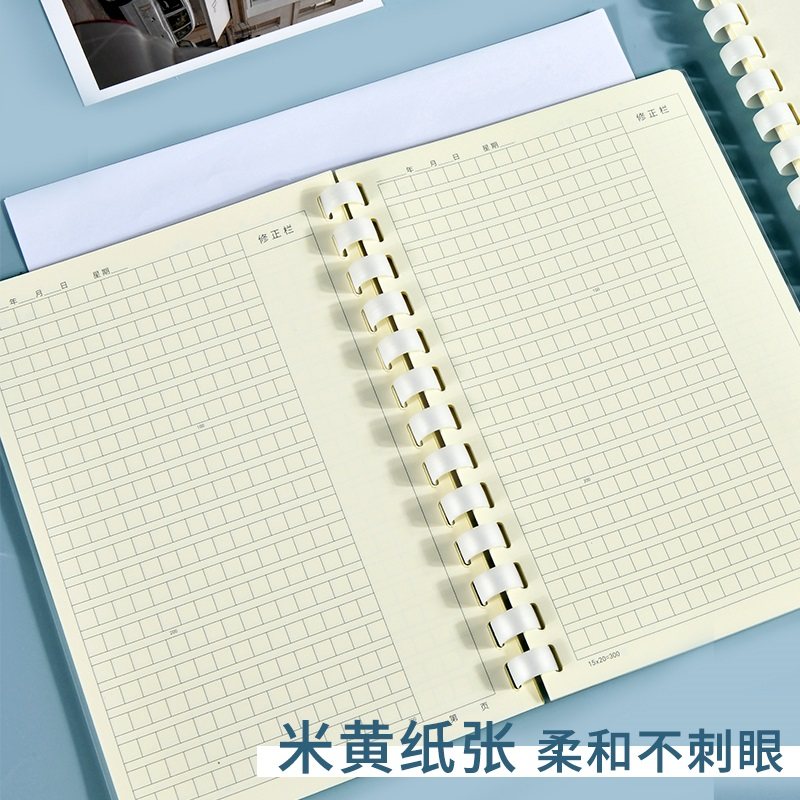 维克多利笔记本记事本线圈本活页软线圈本手账本螺旋本子不硌手胶圈笔记本学生作文本作文薄400格300格作文簿,淘宝优惠券,粉丝福利购,淘宝优惠卷