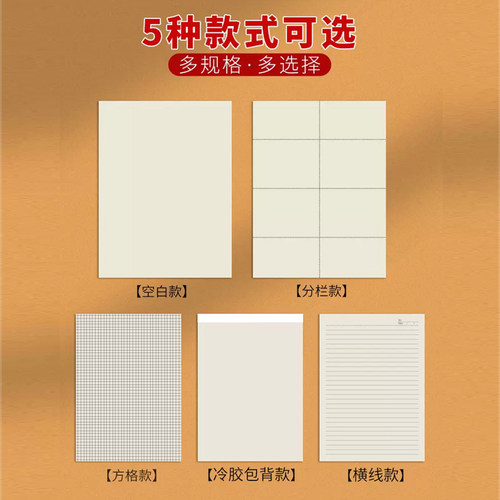 维克多利演算纸a4草稿纸考研专用免邮高中生数学草稿本小学生学生用方格稿纸横线大学生打草加厚草纸笔记本 - 图0