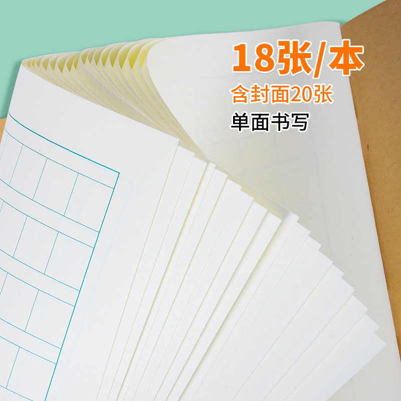 维克多利小学生写话本语文看图写话本日记本一年级儿童周记作业本方格格子读书笔记本厚32k儿童作文写画本子 - 图3