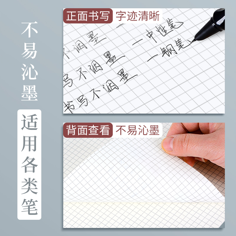 维克多利网格纸小方格双面方格草稿纸加厚a4护眼本色不掉页考研专用格子可撕数学计算本演算批发便宜学生用-图1