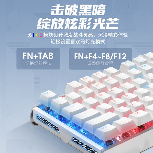 Cherry樱桃MX3.1有线RGB机械键盘铝坨坨游戏电竞游戏108键办公 - 图2