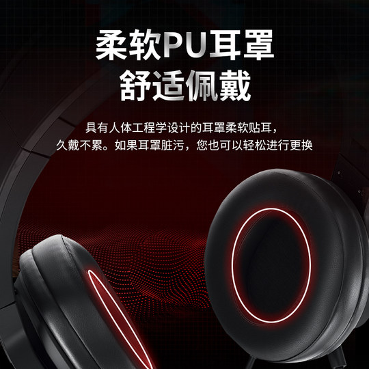 CHERRY樱桃HC2.2头戴式电竞专用游戏有线耳机电脑笔记本吃鸡耳麦