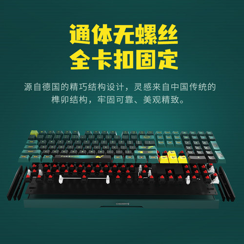 CHERRY樱桃MX3.0S皮卡丘联名有线机械键盘电竞游戏109键全尺寸 - 图0