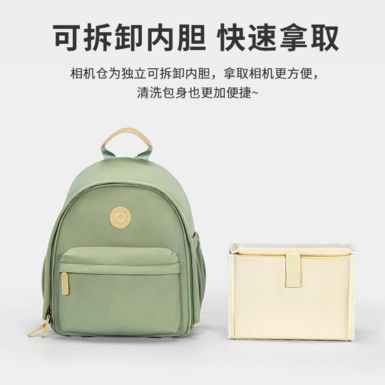 Sac à dos décontracté pour appareil photo Cwatcun