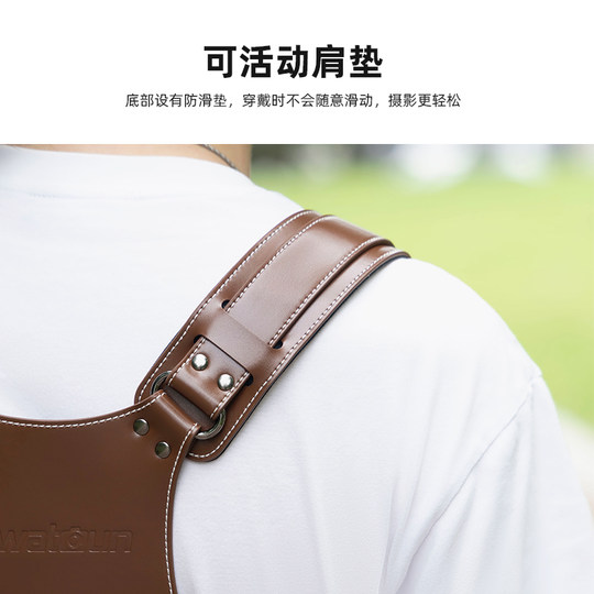 Cwatcun Hong Kong brand camera strap
