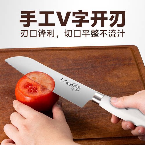 十八子作水果刀家用不锈钢切西瓜专用刀商用瓜果刀切水果削皮小刀 - 图0