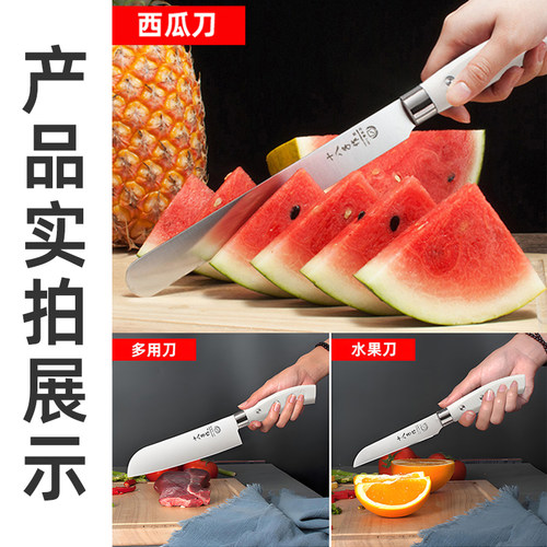 十八子作水果刀家用不锈钢切西瓜专用刀商用瓜果刀切水果削皮小刀 - 图2