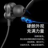 索爱 Vivo, xiaomi, oppo, huawei, apple, четырёхъядерные оригинальные наушники подходит для мужчин и женщин, мобильный телефон, ноутбук, E5, проводное управление, андроид, iphone