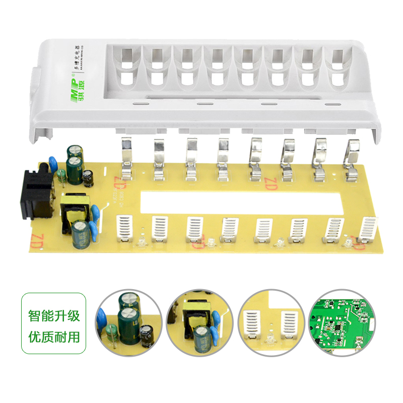 MP骐源1.2V五5号充电器电池KTV话筒专通用镍氢8节大容量套装可充7