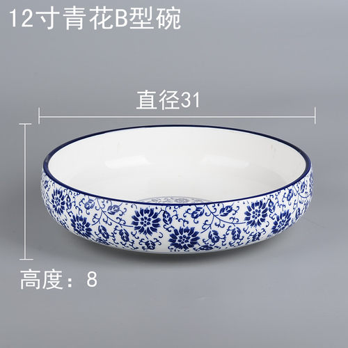 釉下青花瓷水煮鱼碗汤碗大碗酒店用大号陶瓷汤碗酸菜鱼盆汤盆菜碗 - 图2