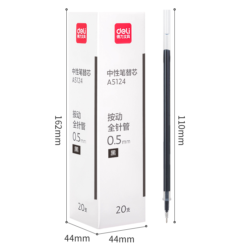 得力中性笔芯0.5黑色按动中性笔0.38替芯全针管按动中性笔芯20支装按动笔芯水笔替芯笔芯签字笔按压笔芯盒装 - 图3